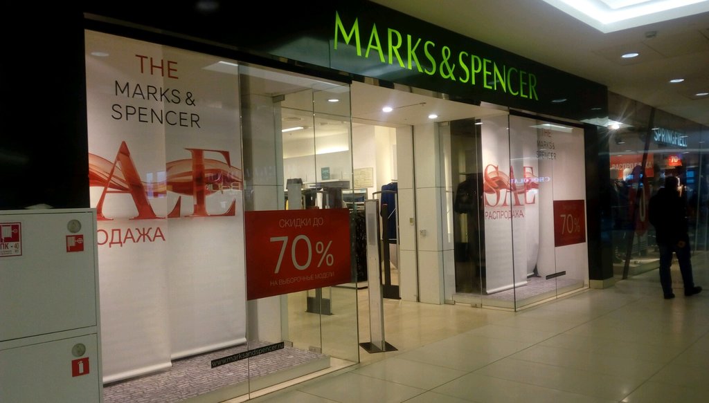 Marks & Spencer | Москва, Ореховый бул., 14, корп. 3, Москва