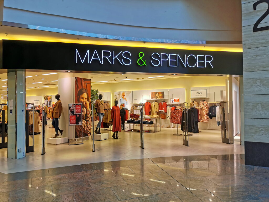 Marks & Spencer | Москва, Пресненская наб., 2, Москва