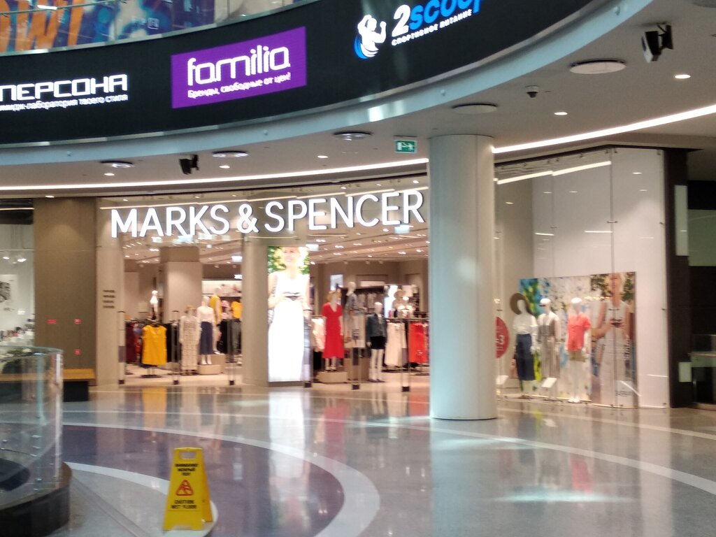 Marks & Spencer | Москва, Каширское ш., 61Г, Москва